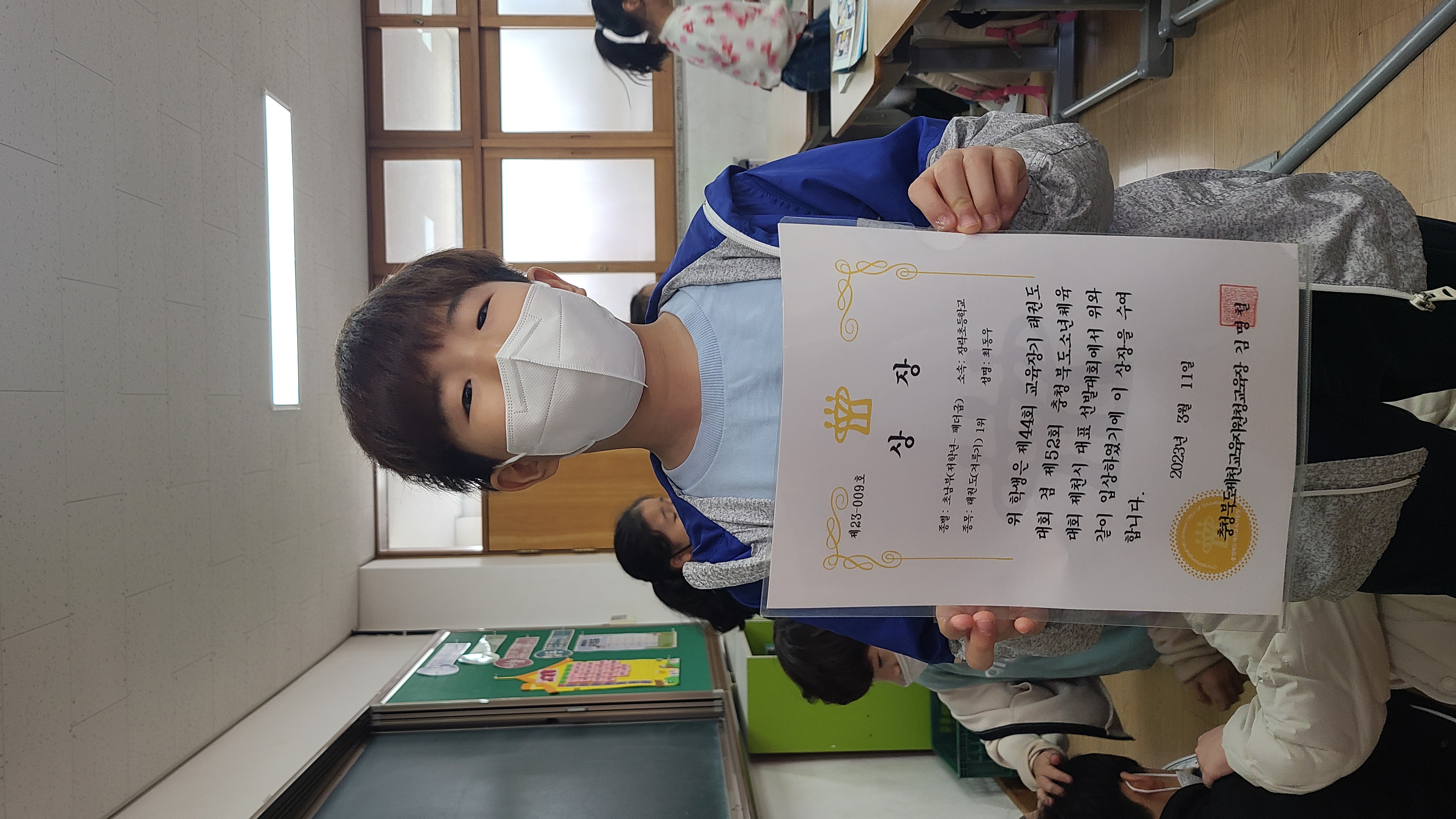 KakaoTalk_20230327_122637009.jpg