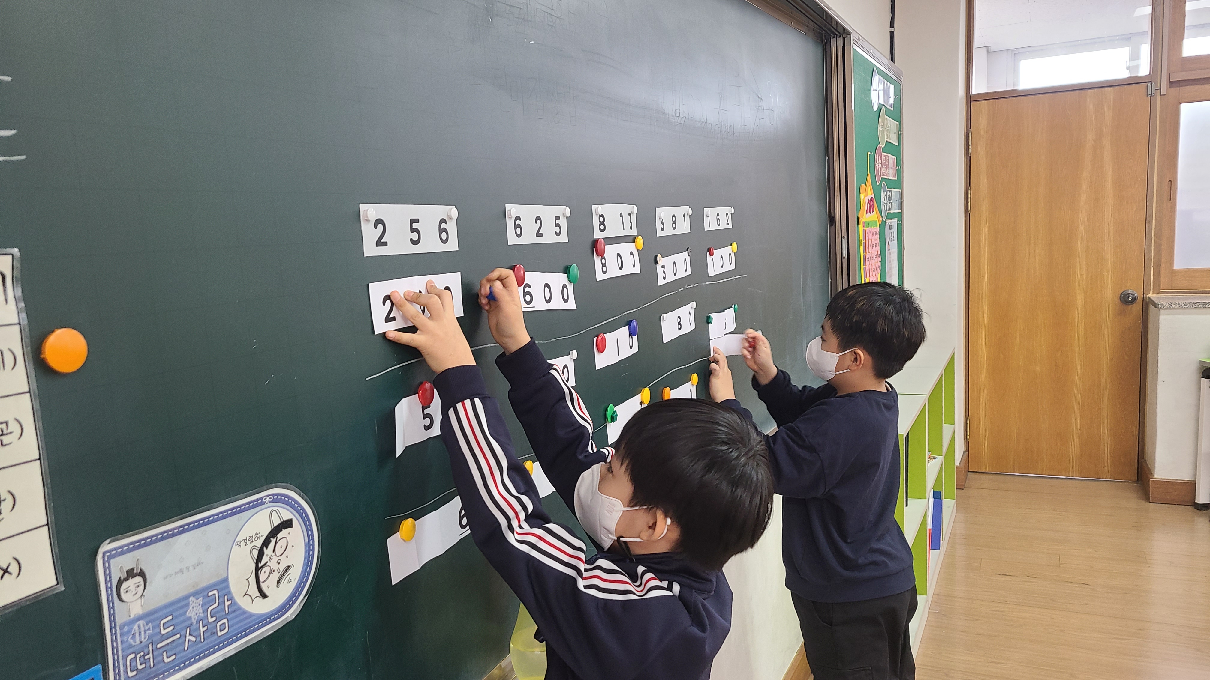 KakaoTalk_20230315_164321162.jpg