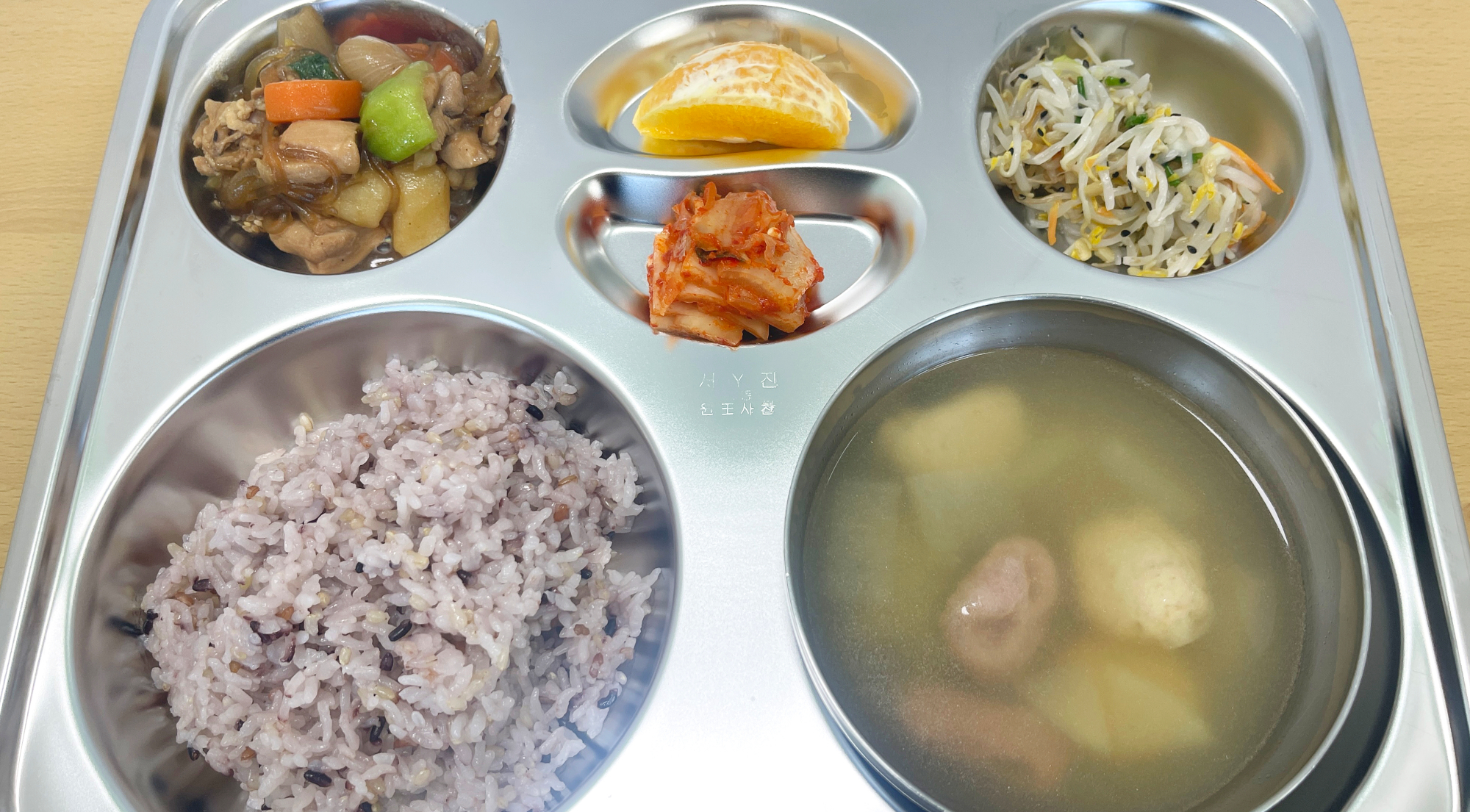 식단안내<급식자료실<교직원마당<죽리초등학교 죽리초등학교