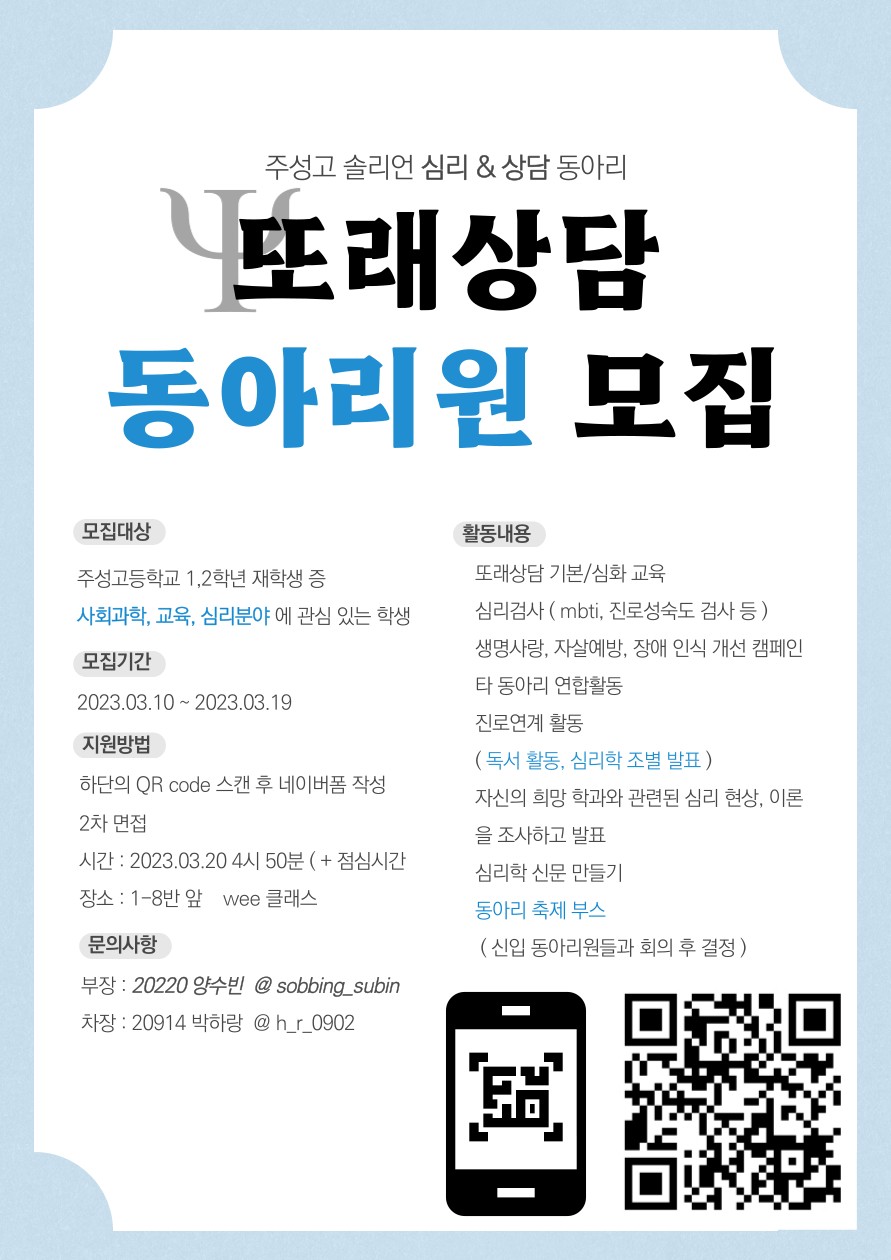 KakaoTalk_20230315_214534432.