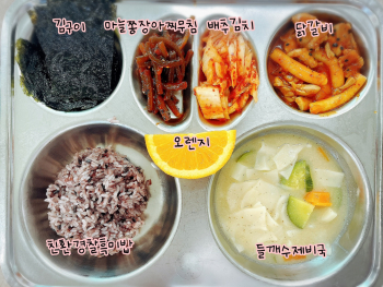 학교 급식(0327).jpg