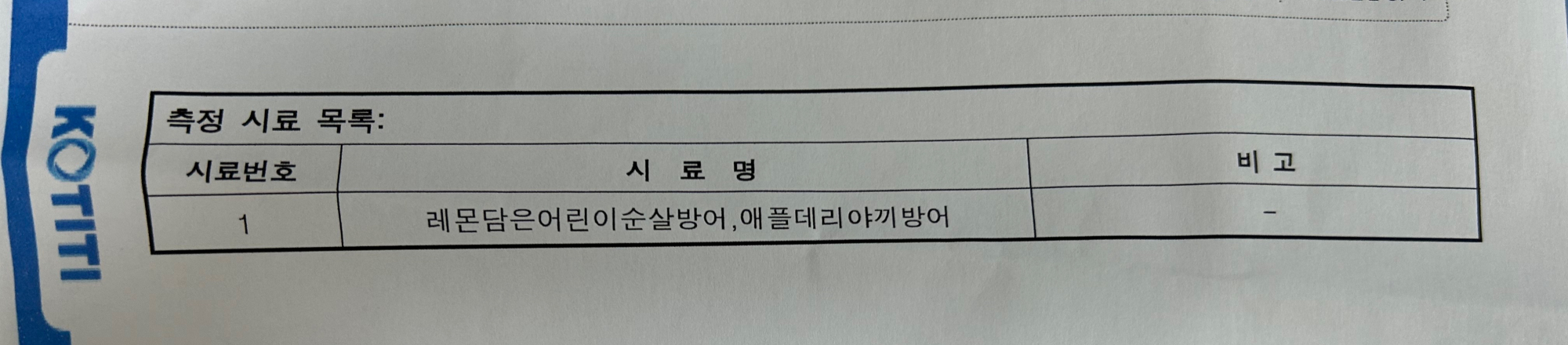 KakaoTalk_20230309_111215979_02