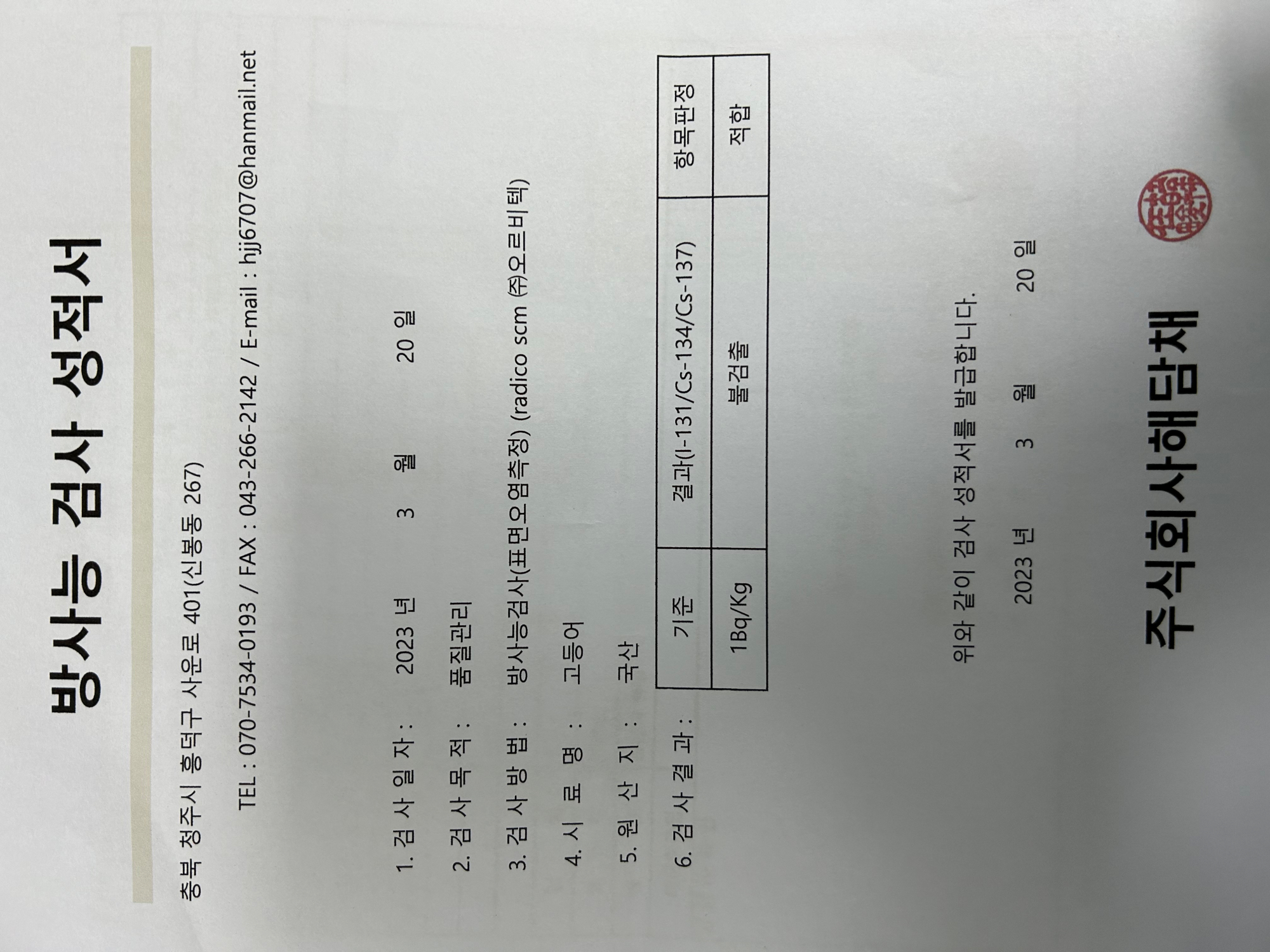 KakaoTalk_20230321_104542312_01