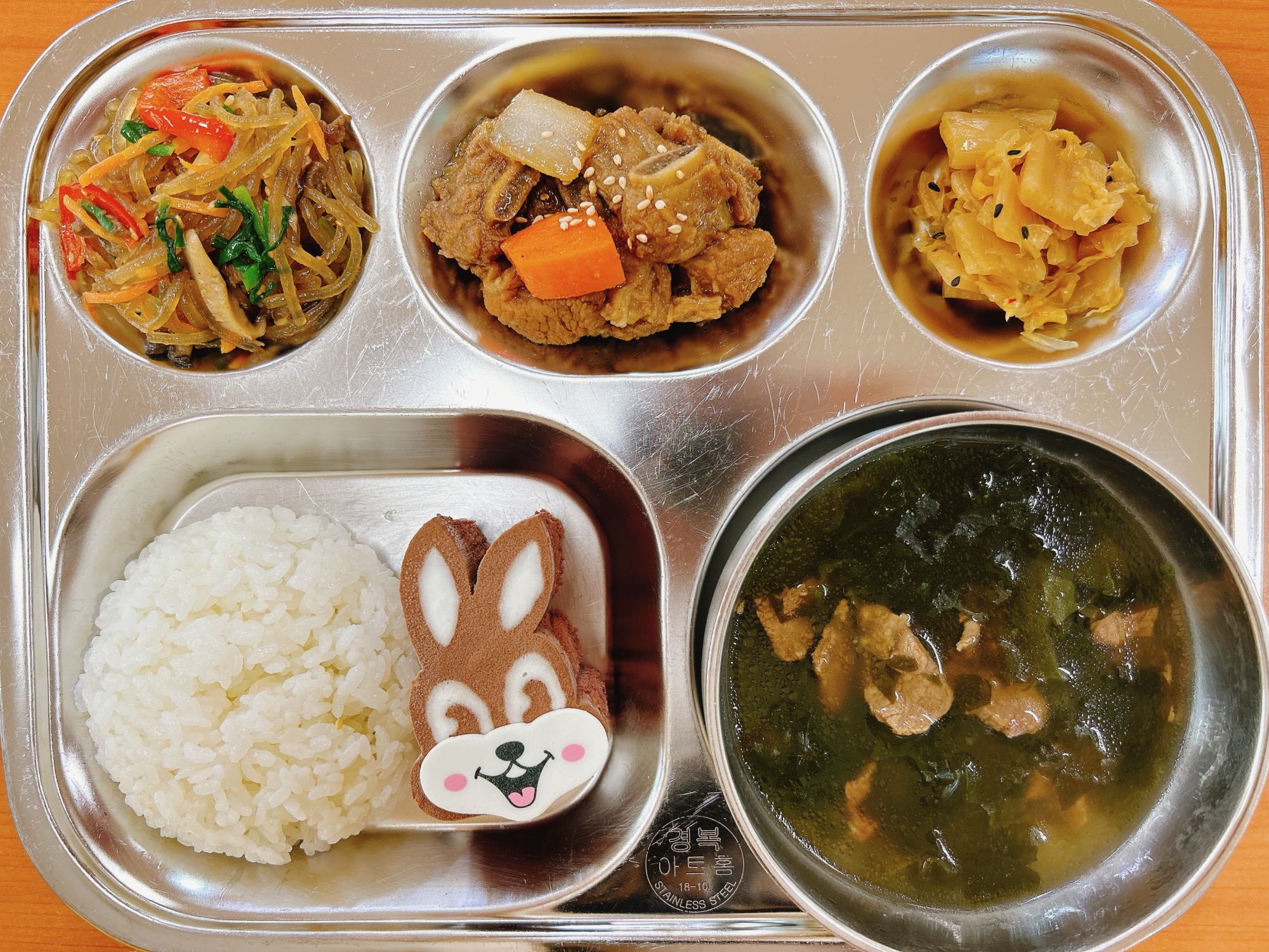 KakaoTalk_20230303_111326848