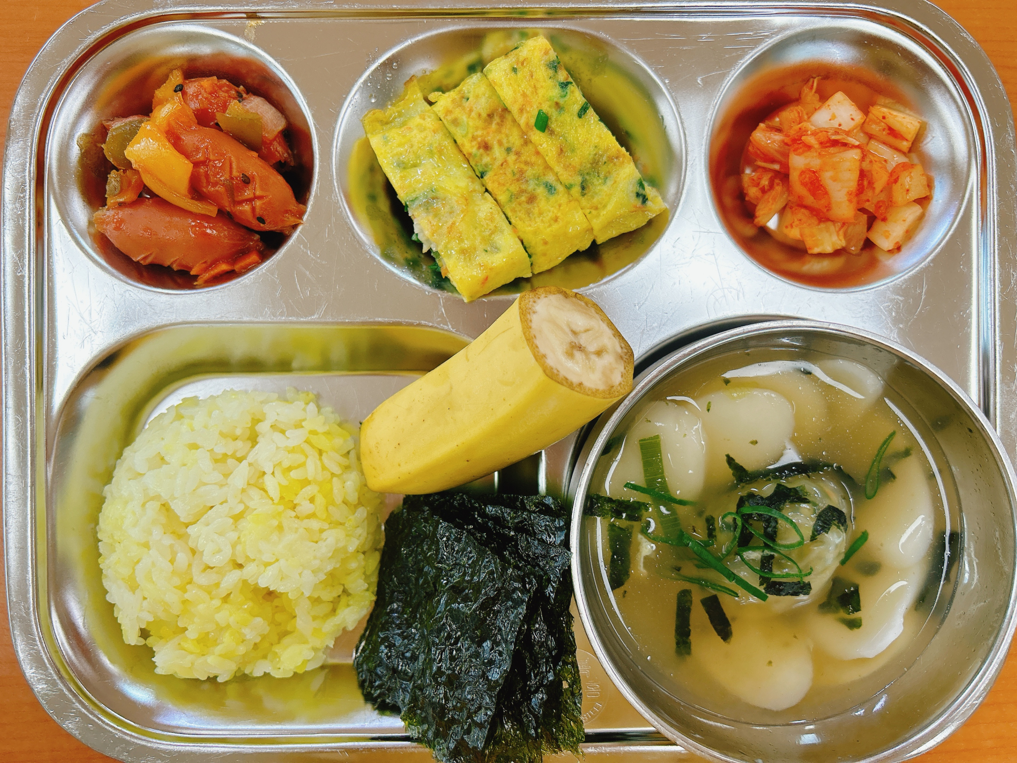 KakaoTalk_20230313_111152149