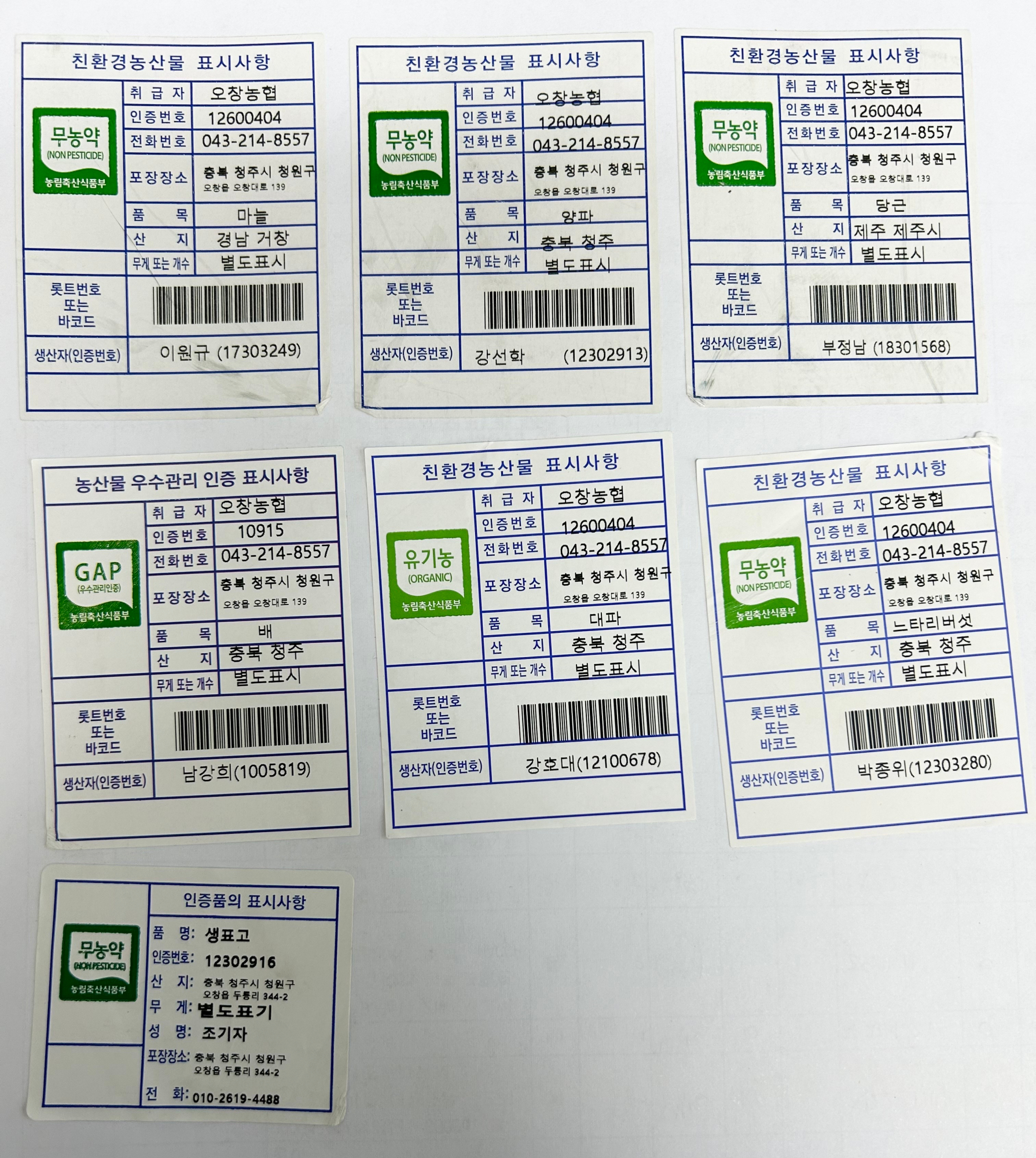 KakaoTalk_20230303_111326848_01