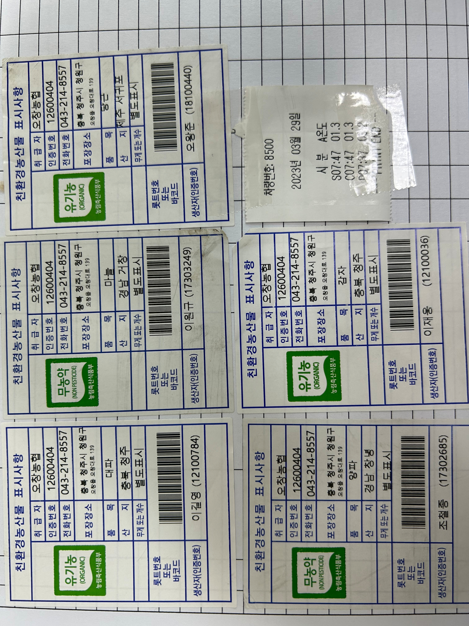 KakaoTalk_20230329_104420653_01