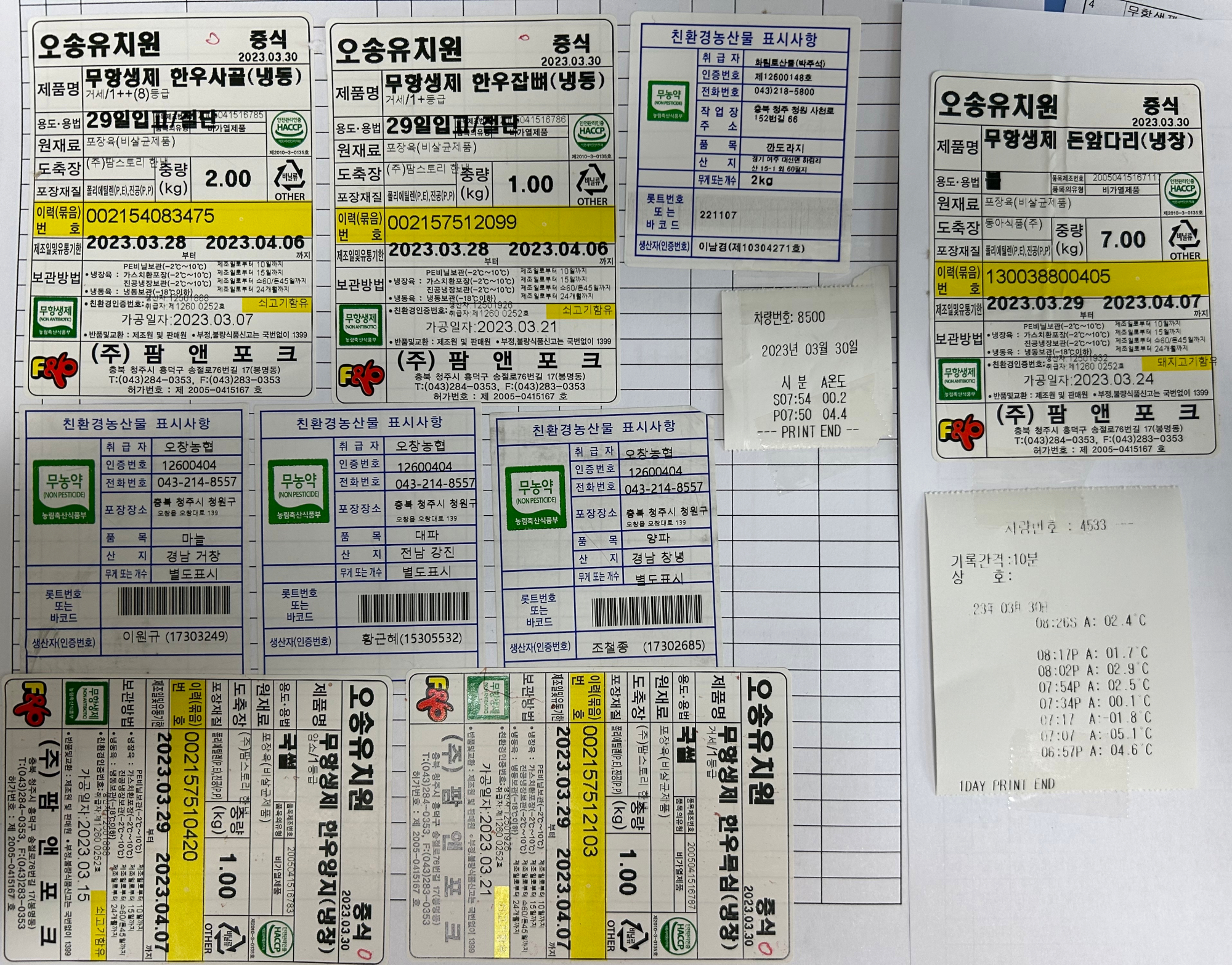 KakaoTalk_20230330_104817076_01