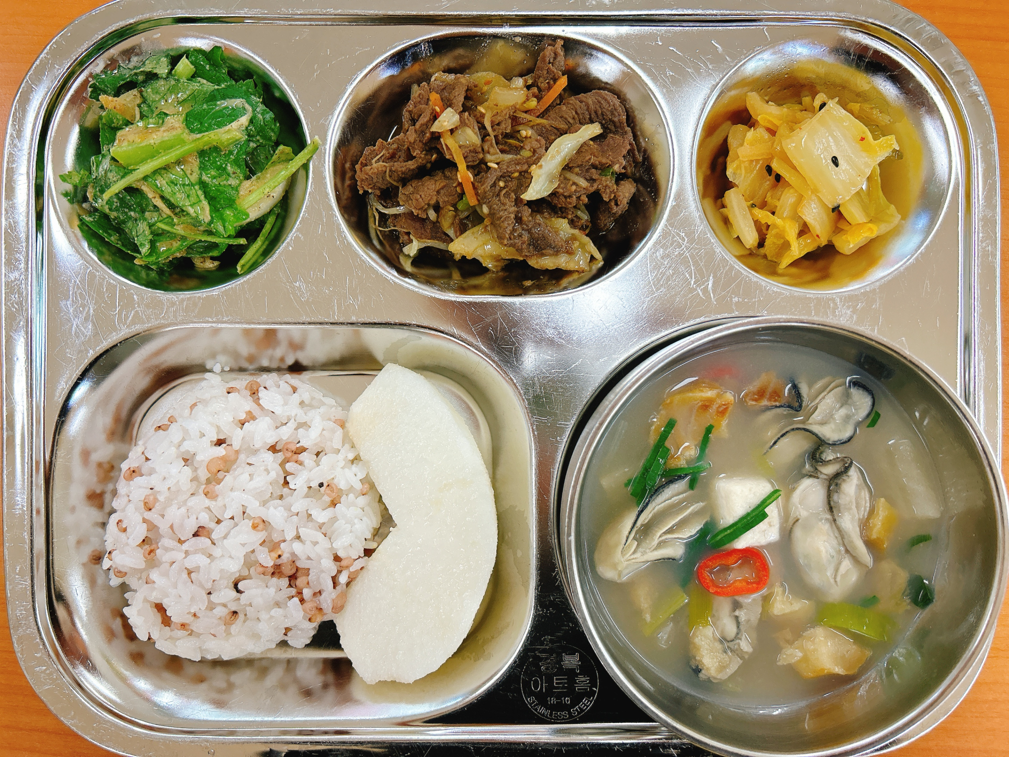 KakaoTalk_20230307_111733337