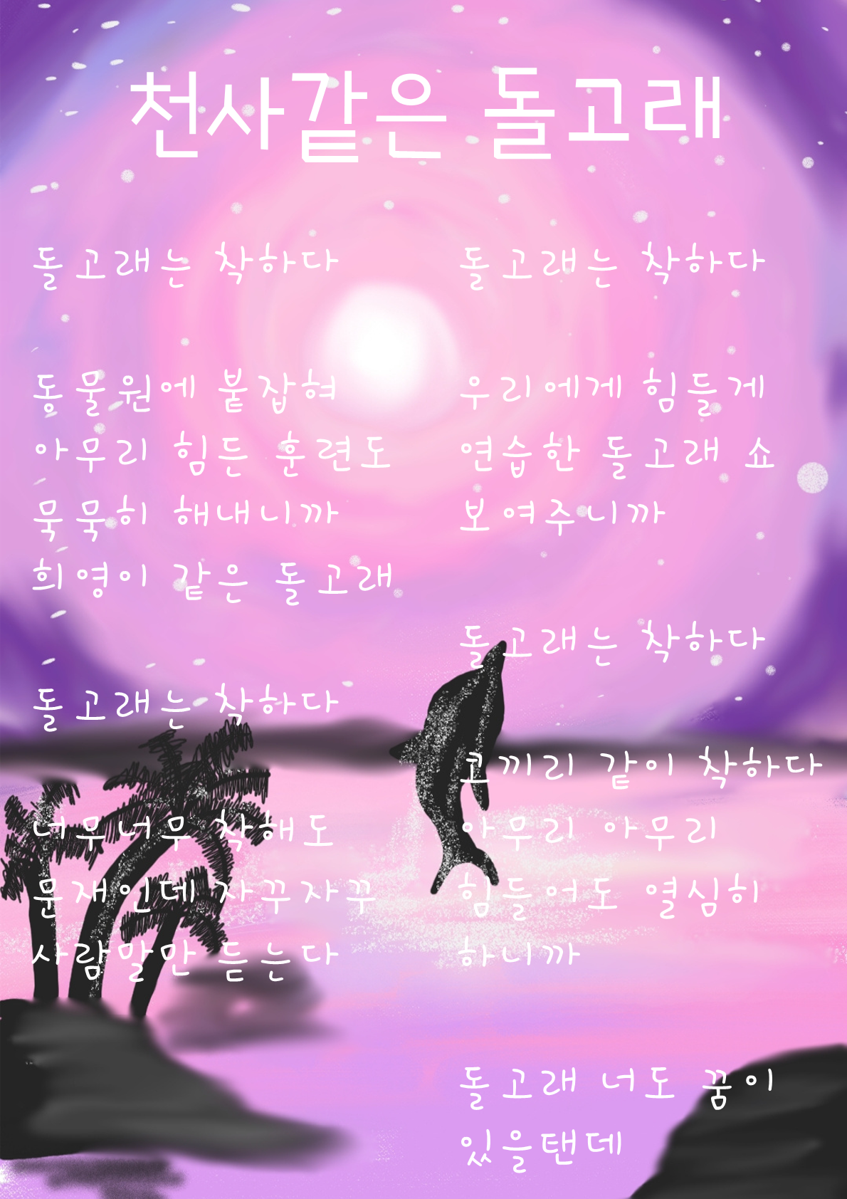 엄지후_1