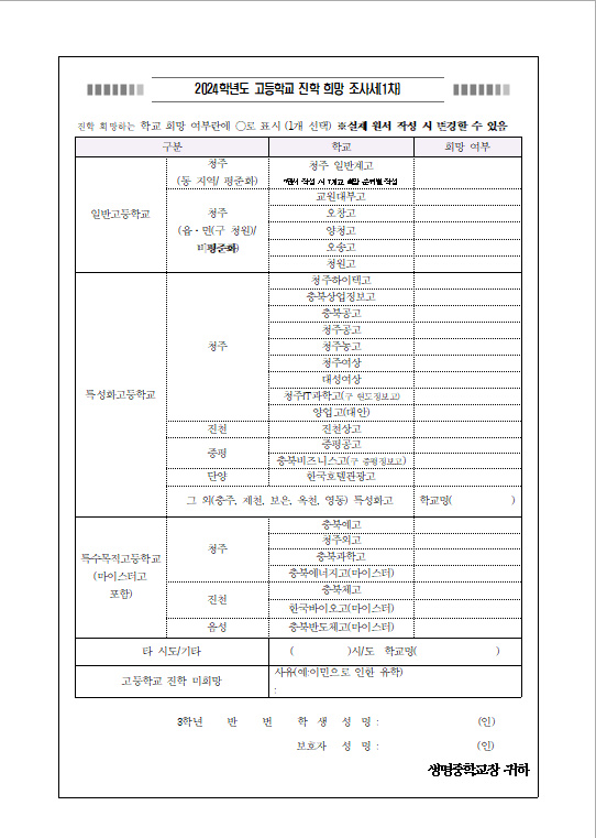 화면 캡처 2023-03-31 151317