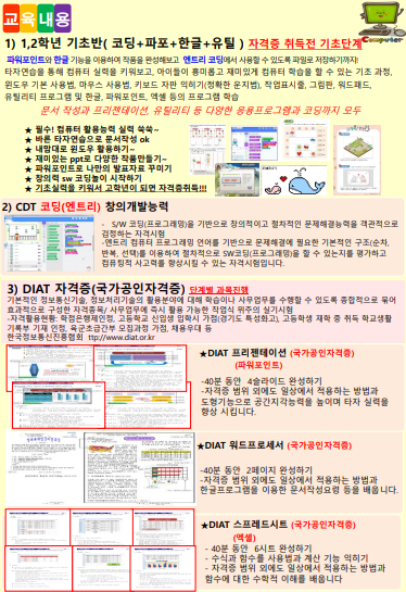 안내문