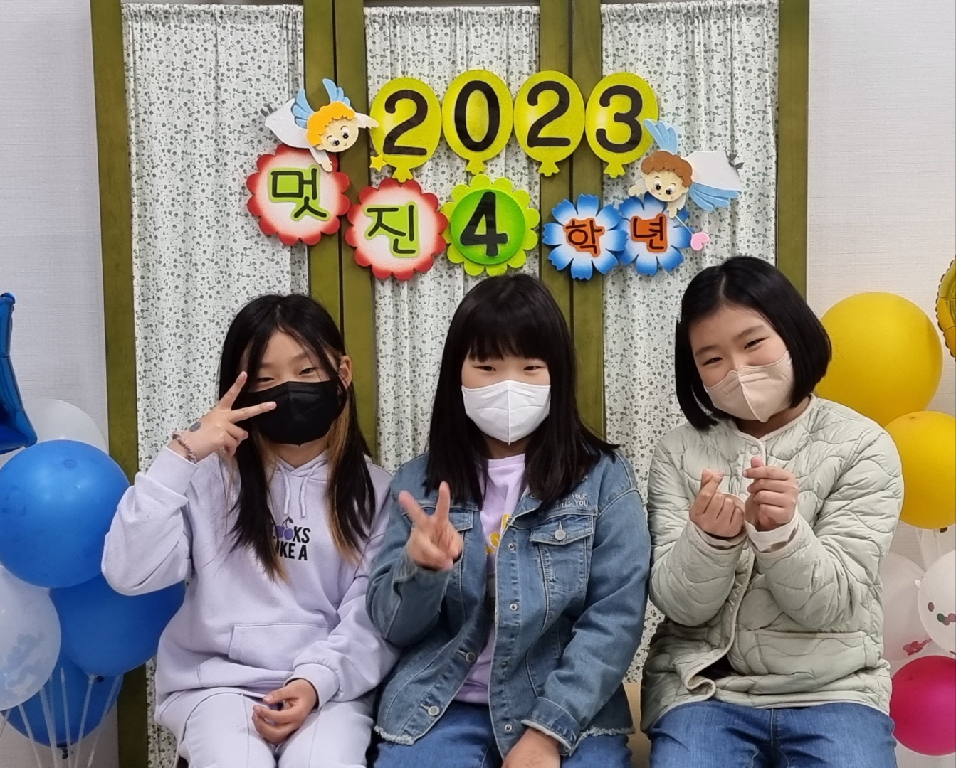 KakaoTalk_20230328_135206302