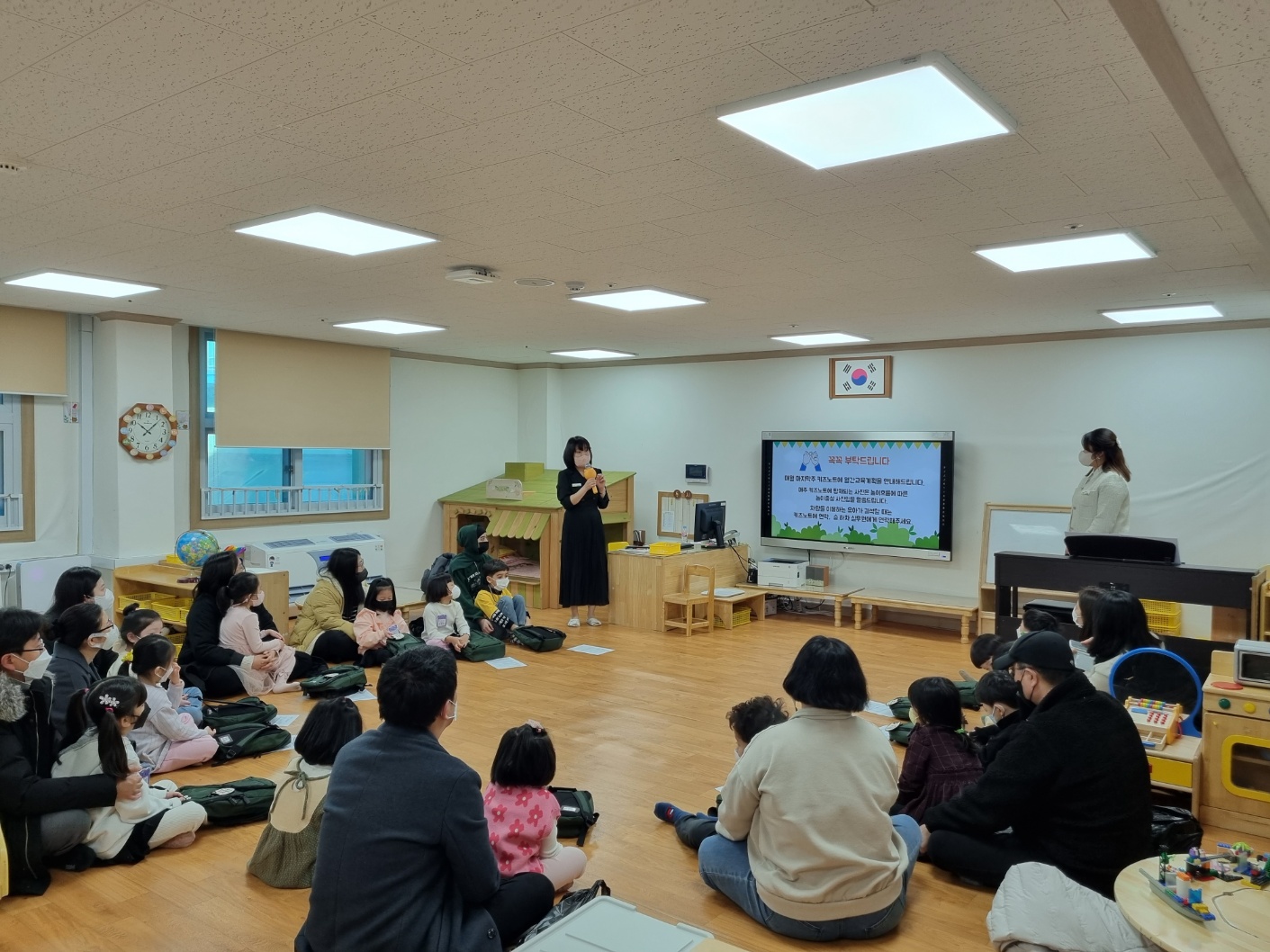 열매1반(입학식)