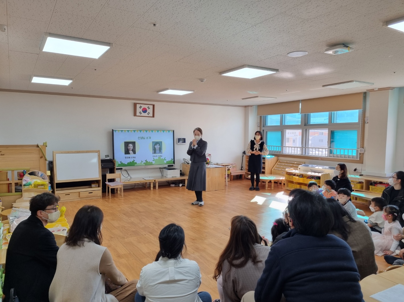 꽃잎2반(입학식)