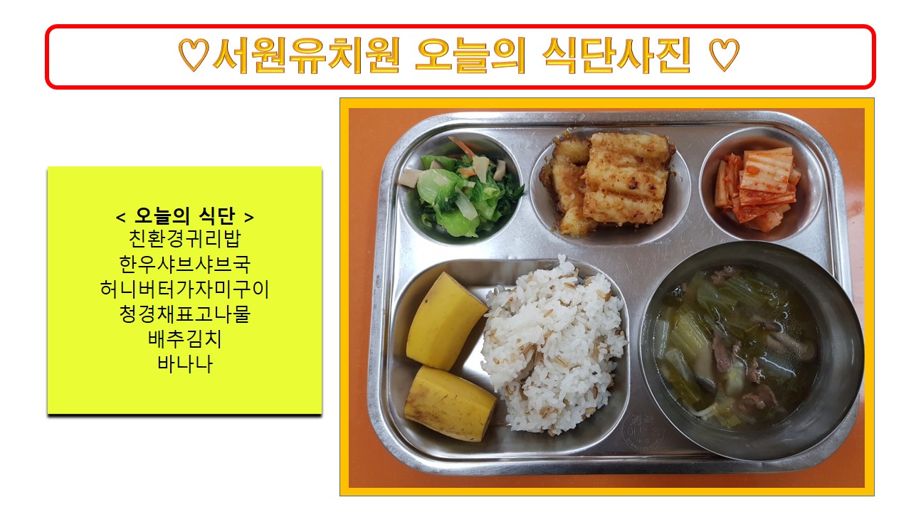 식단사진2023. 3. 9.