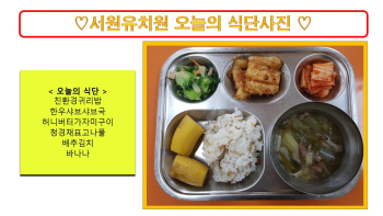 식단사진2023. 3. 9..jpg