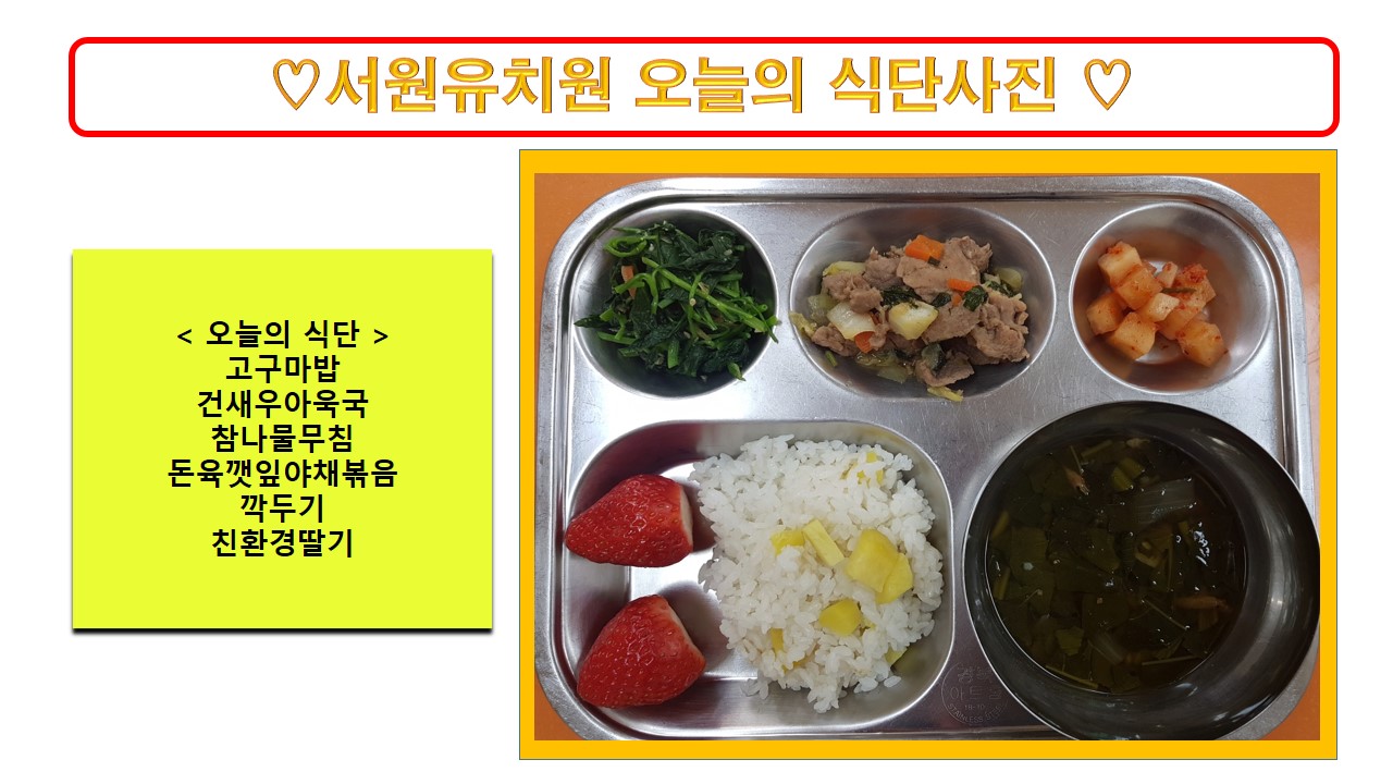 식단사진2023. 3. 7.