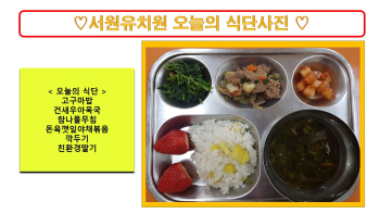 식단사진2023. 3. 7..jpg