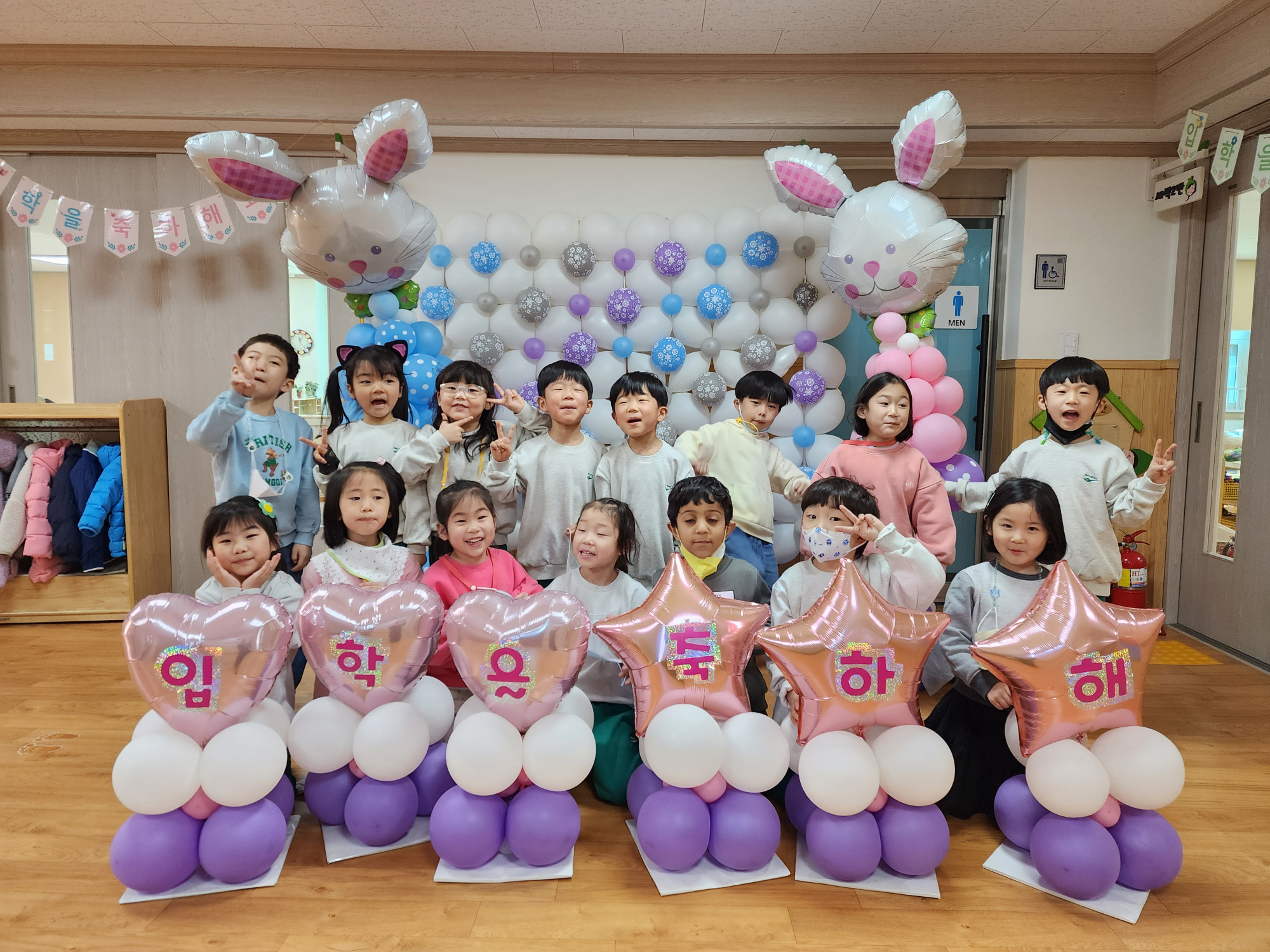 열매2반(입학식)2