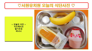 식단사진2023.3.31..jpg