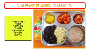 식단사진2023.3.15..jpg