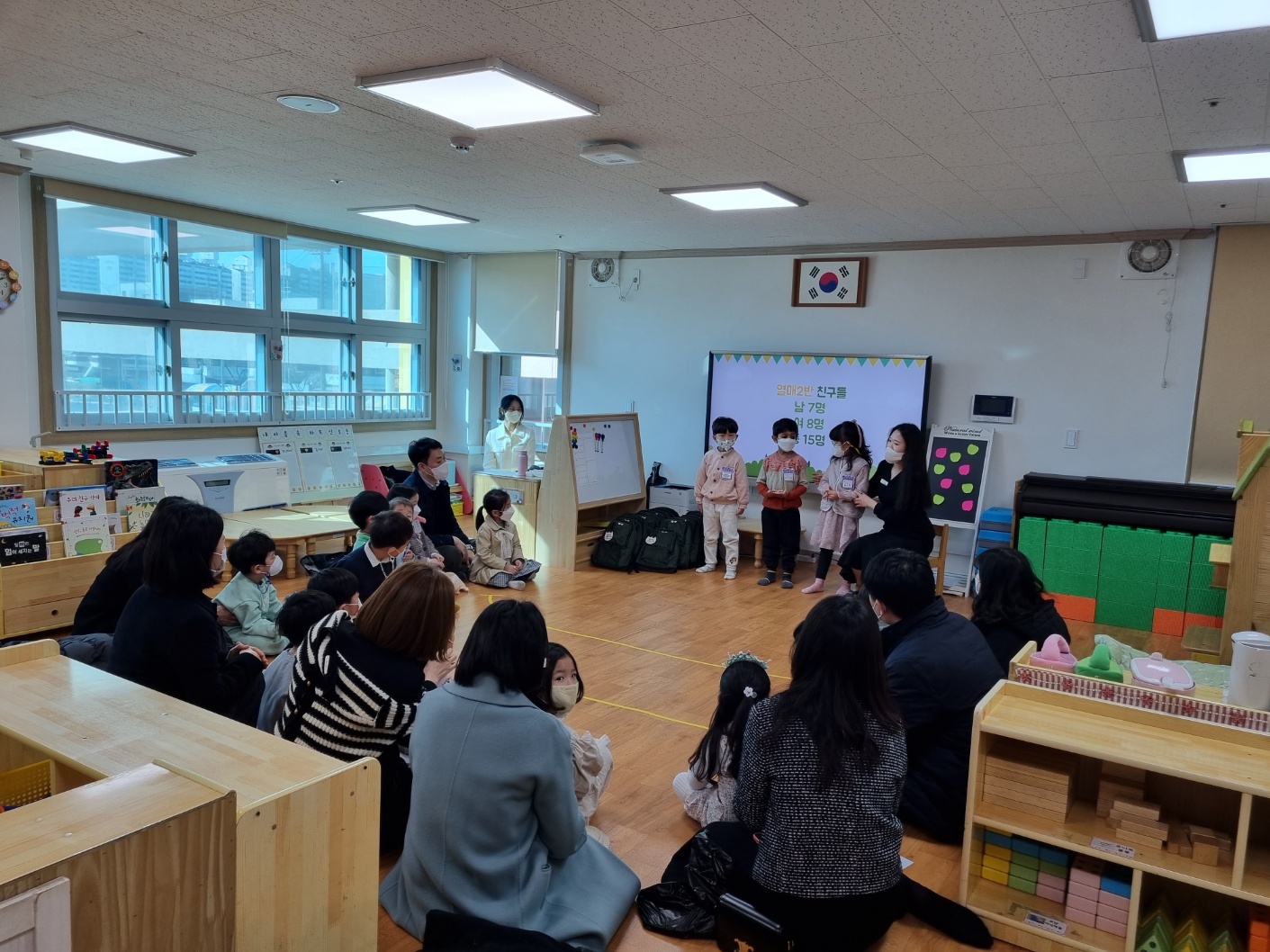 열매2반(입학식)