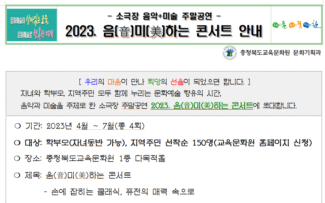 화면 캡처 2023-03-30 145837