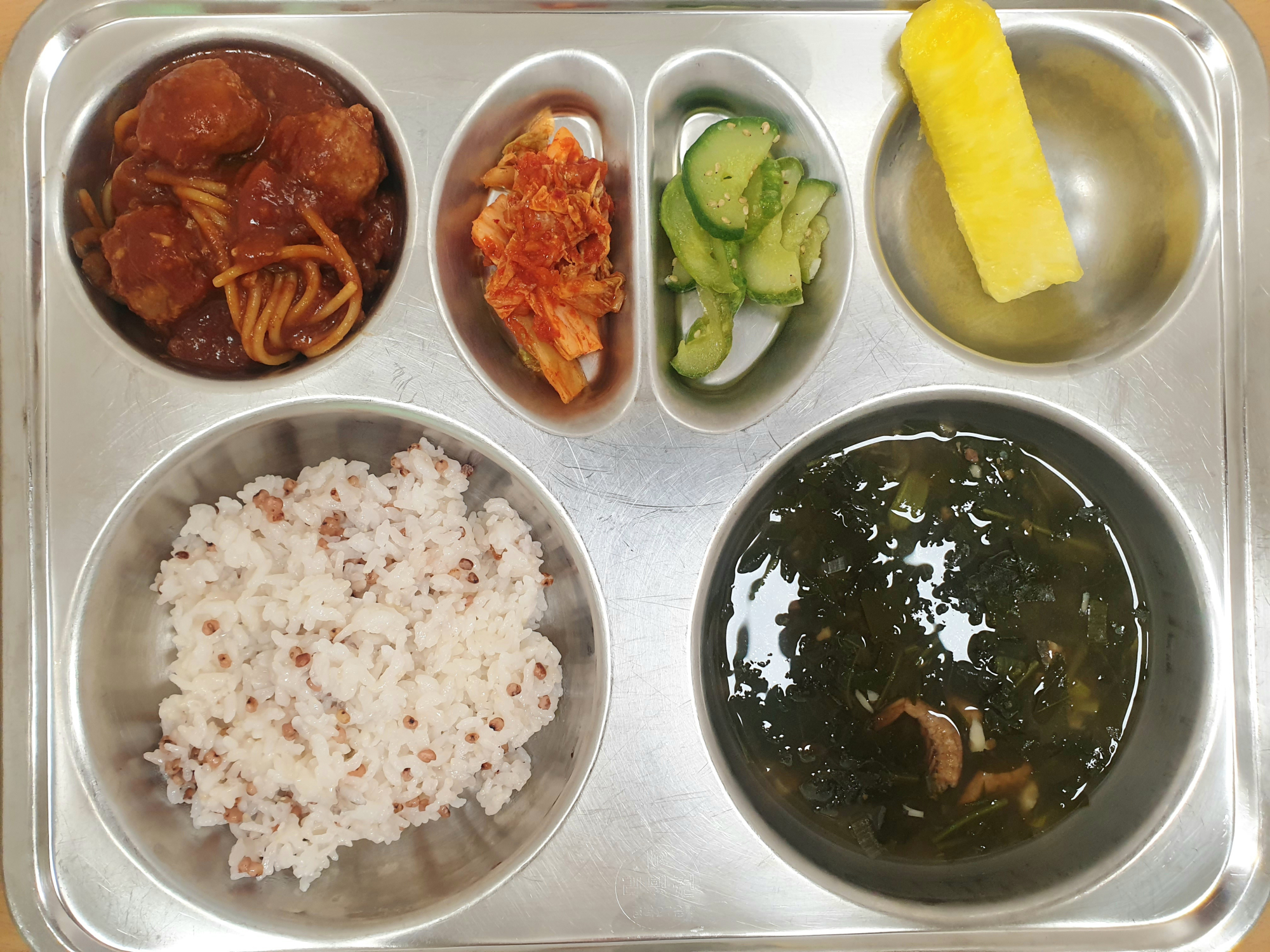 3월 9일 본식