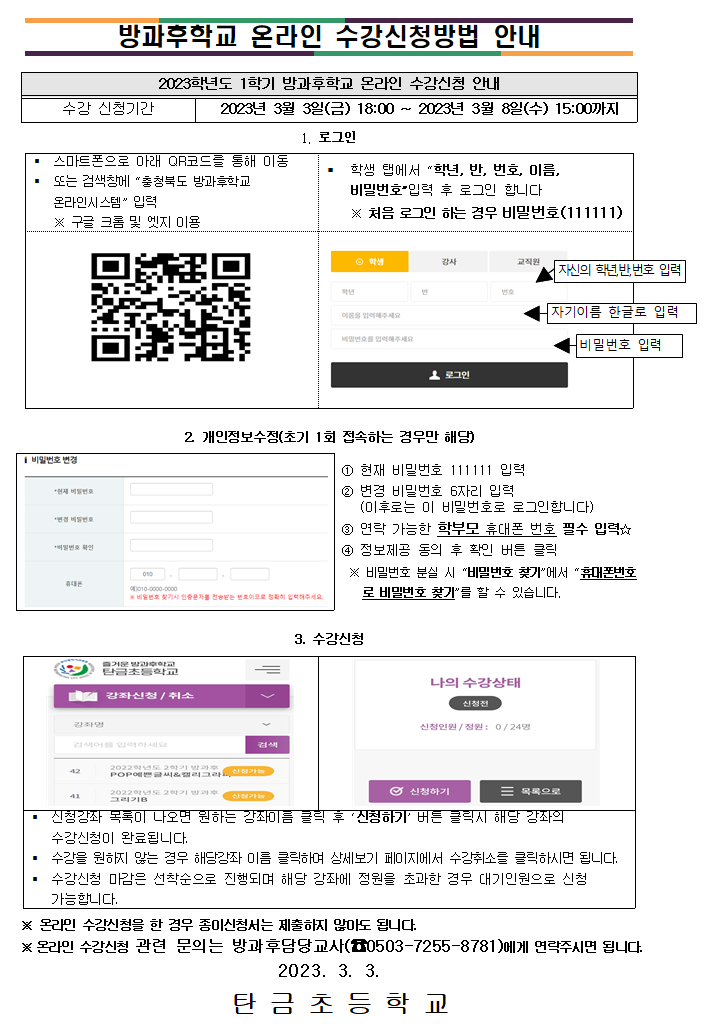 캡처8
