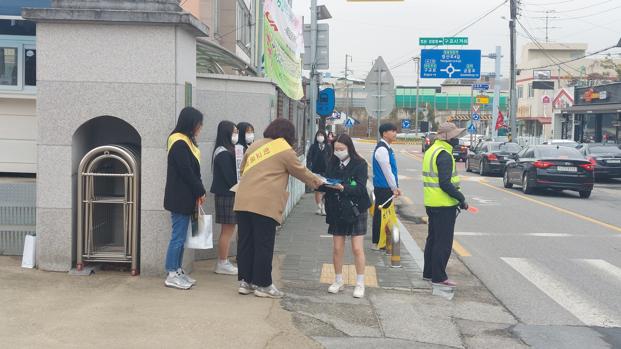 학교폭력예방캠페인4