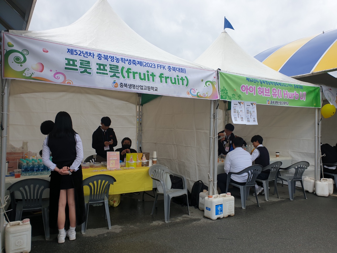 KakaoTalk_20230426_134451800_14