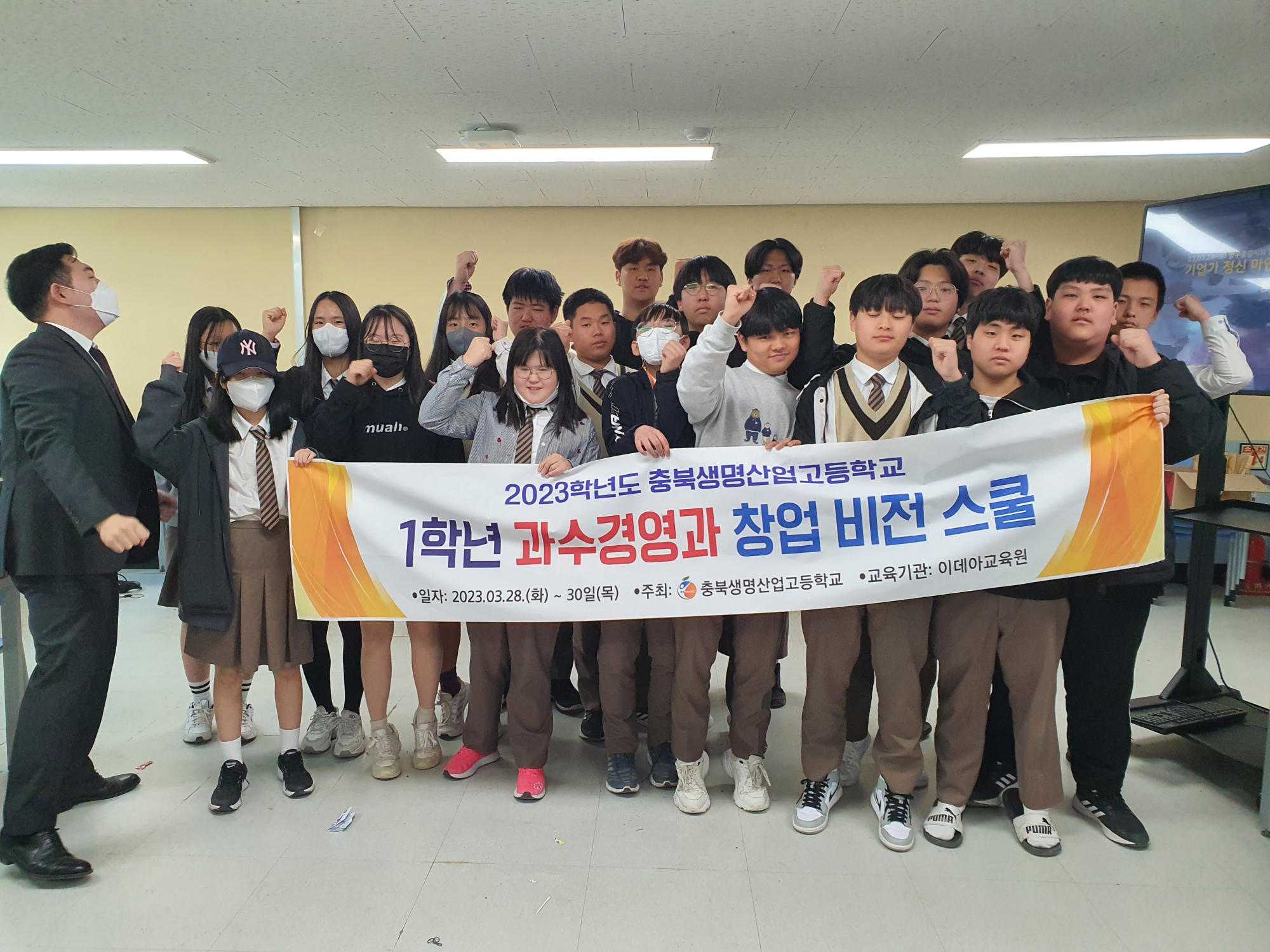 KakaoTalk_20230330_221400518