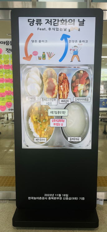 사본 -KakaoTalk_20230407_121522005