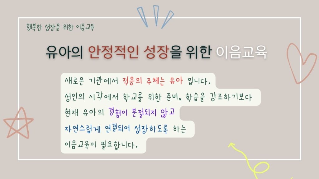 학부모이해자료 (3)