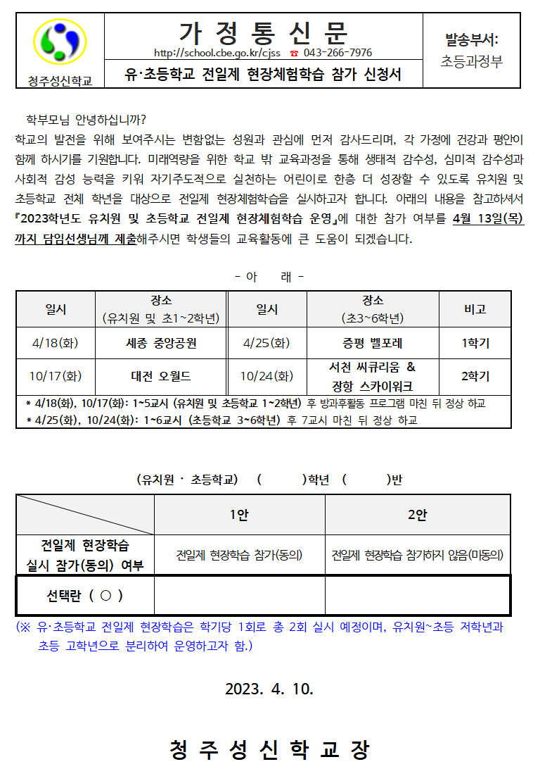 화면 캡처 2023-04-14 202102