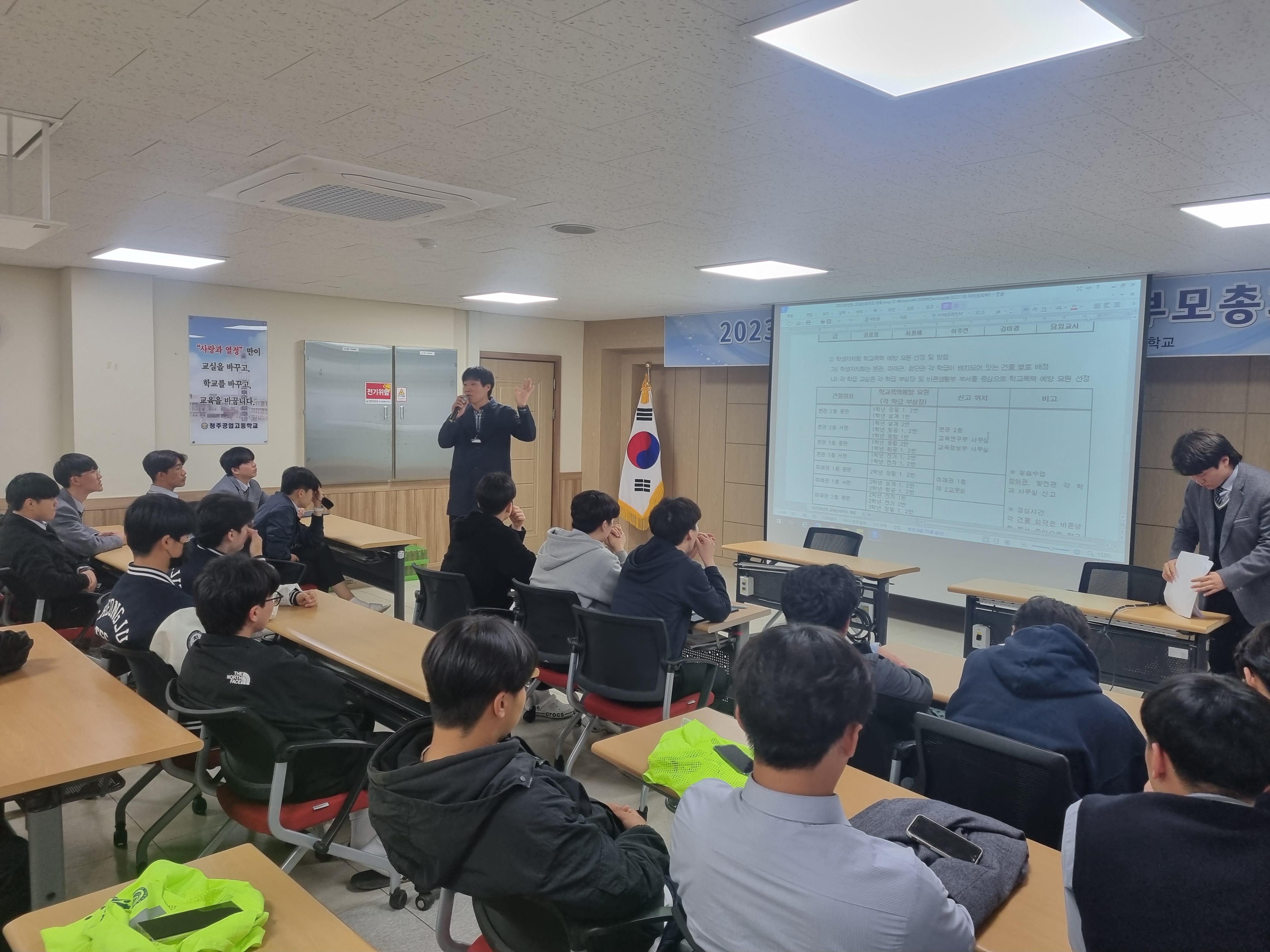 제1회 학생자치 대의원회의_1.jpg
