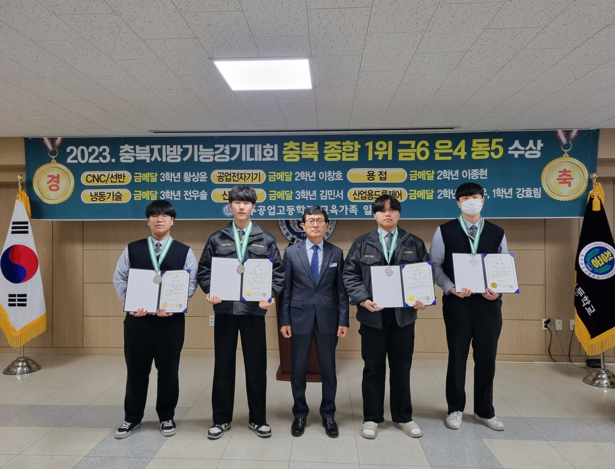 은메달