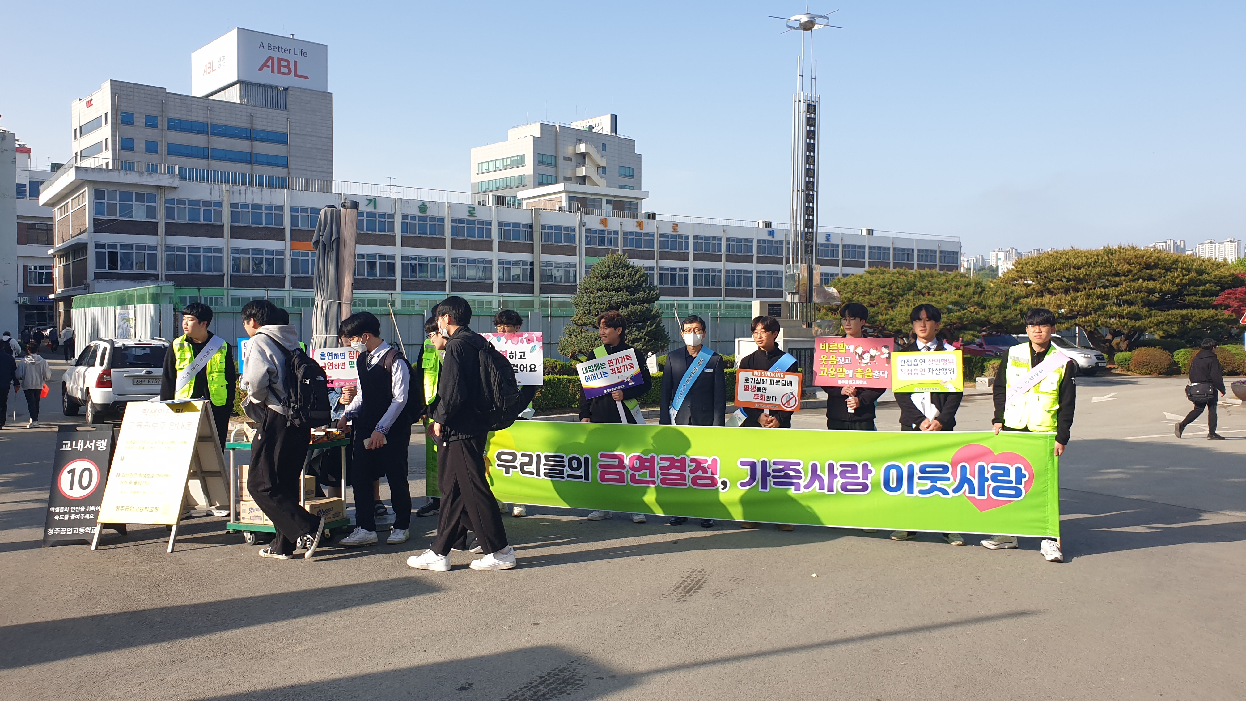흡연예방캠페인_1.jpg