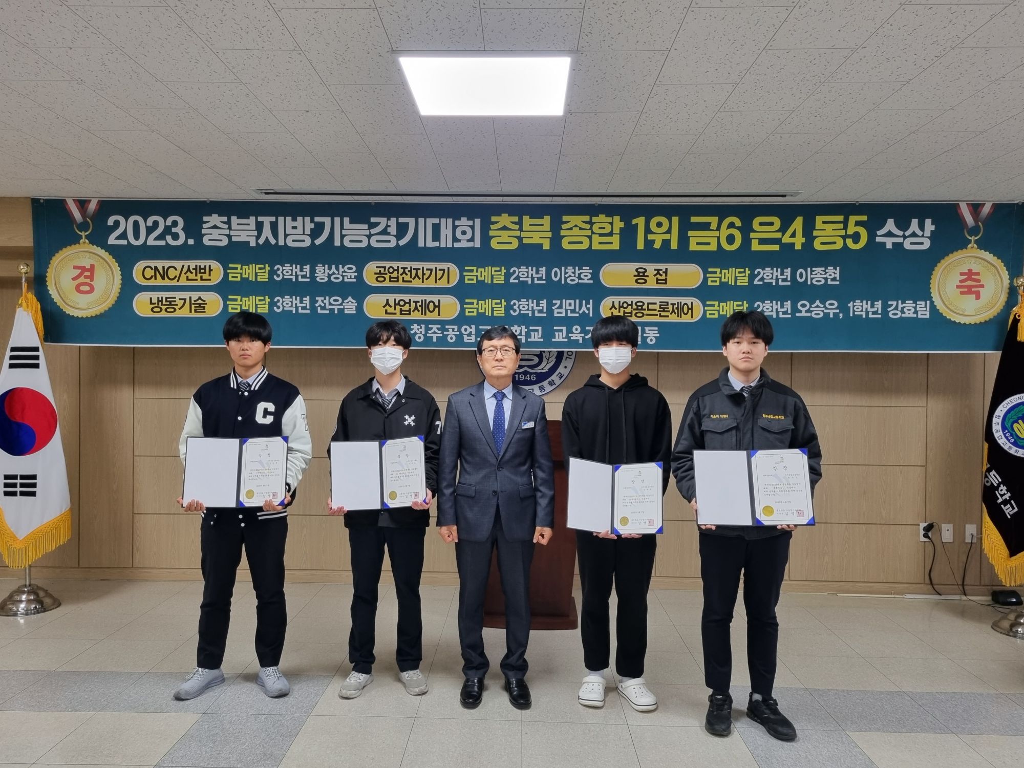 KakaoTalk_20230418_153003247