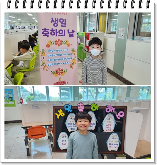 생일2