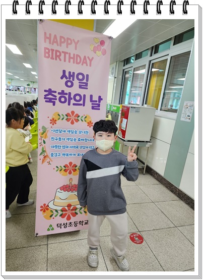 생일1
