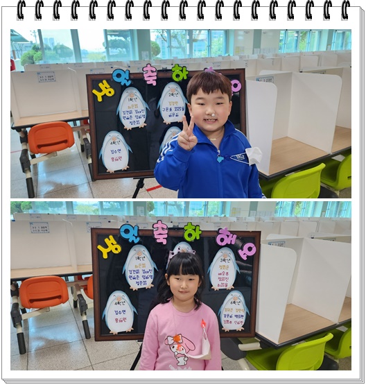 생일5