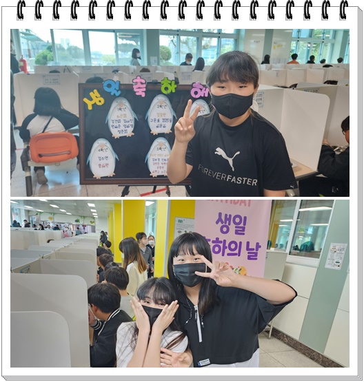 생일10