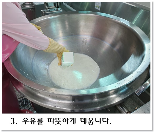 에그타르트3