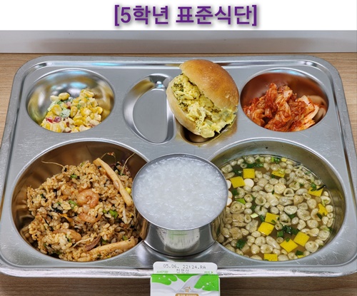 4월 26일 식단사진