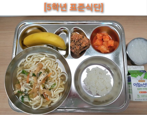 4월 19일 식단사진