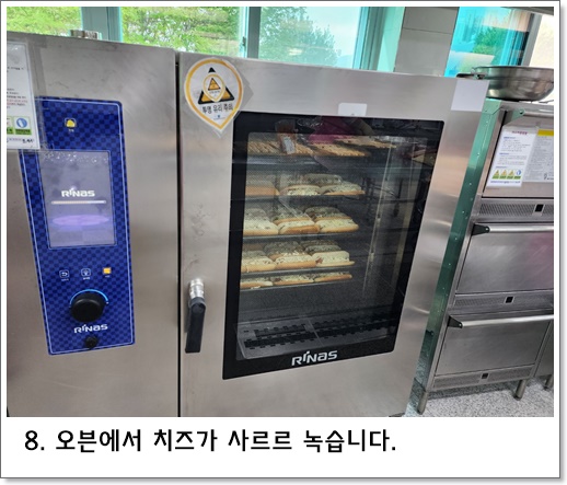 핫도그8