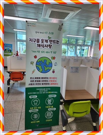4월 11일 지구스마일데이