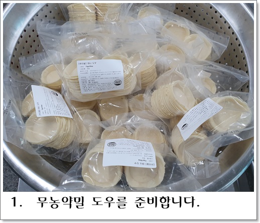 에그타르트 1